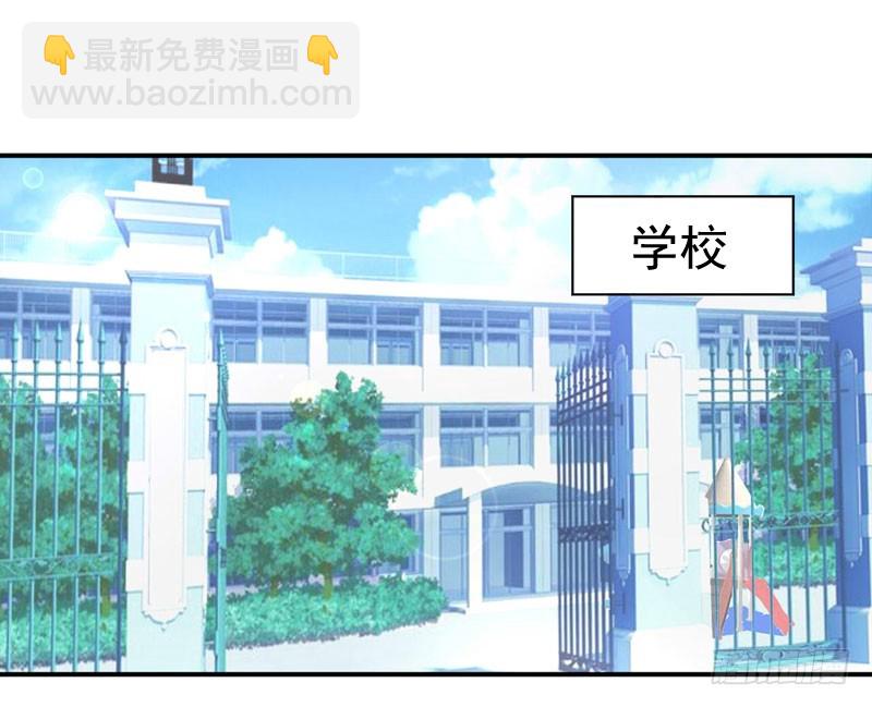 《恶魔游戏调教小甜妻》第56话 求饶 第20页