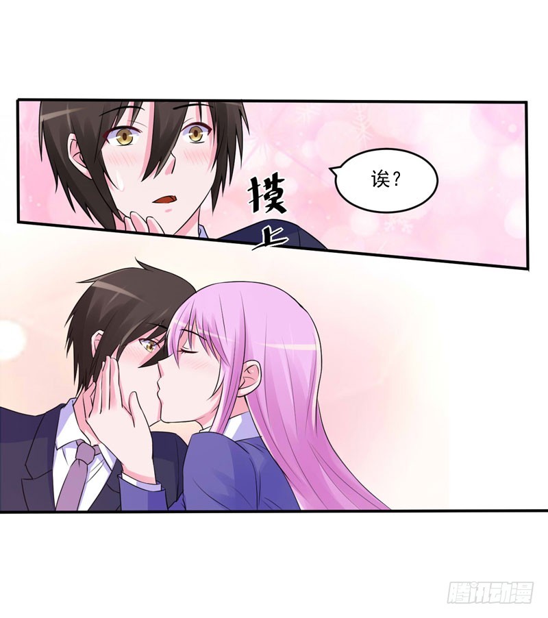 《恶魔游戏调教小甜妻》第56话 求饶 第39页