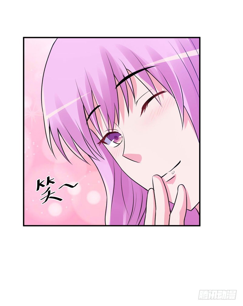 《恶魔游戏调教小甜妻》第56话 求饶 第41页