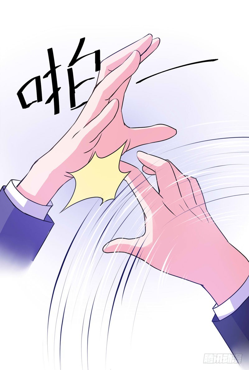 《恶魔游戏调教小甜妻》第60话 跟踪 第28页