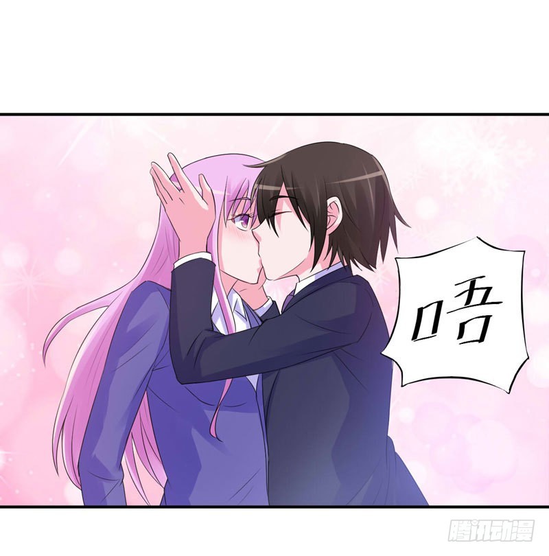 《恶魔游戏调教小甜妻》第63话 有没有想我？ 第21页
