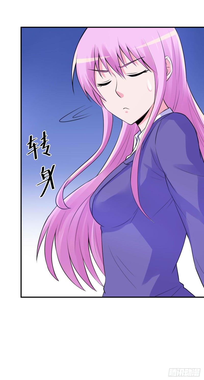 《恶魔游戏调教小甜妻》第64话 合作受阻 第35页