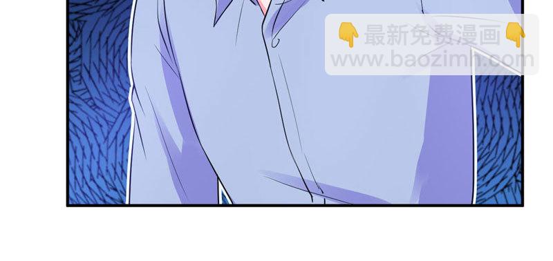 《恶魔游戏调教小甜妻》第65话终究不是她 第30页