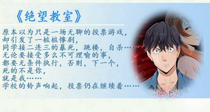 《恶魔游戏调教小甜妻》第65话终究不是她 第36页