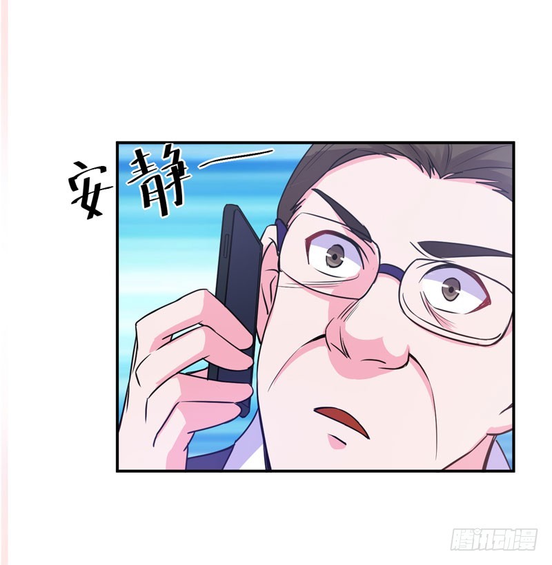 《恶魔游戏调教小甜妻》第67话 东窗事发 第18页
