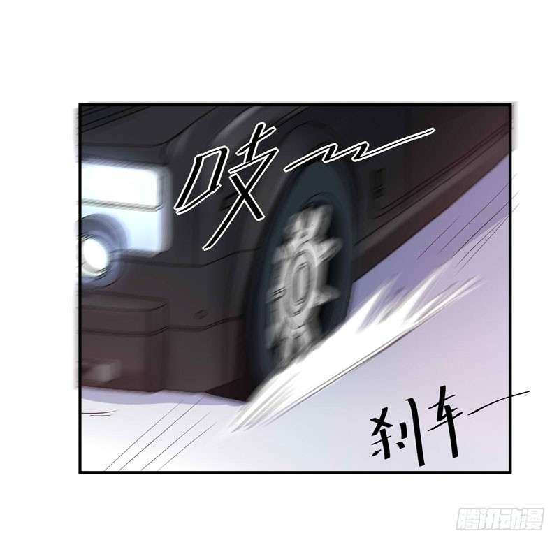 《恶魔游戏调教小甜妻》第67话 东窗事发 第23页