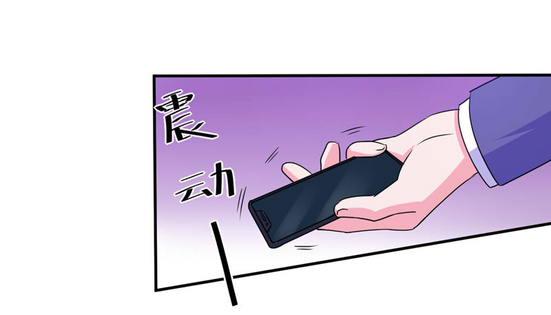 《恶魔游戏调教小甜妻》第67话 东窗事发 第32页