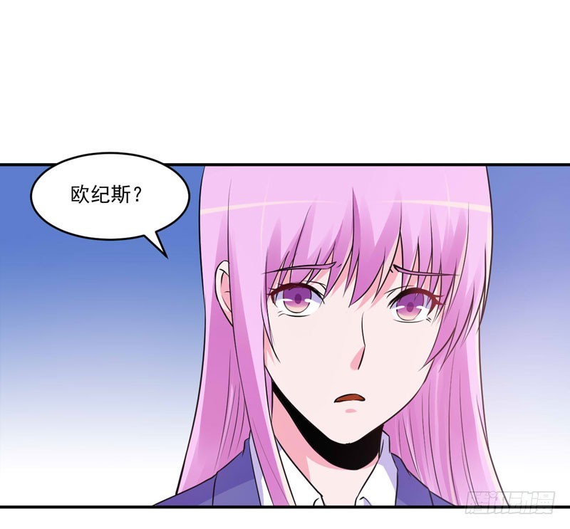 《恶魔游戏调教小甜妻》第68话 报应 第28页