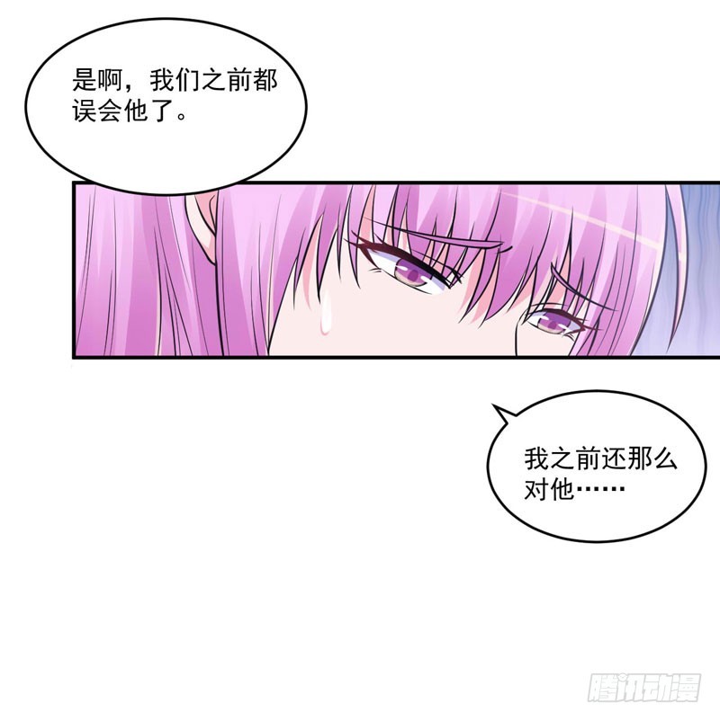 《恶魔游戏调教小甜妻》第68话 报应 第29页
