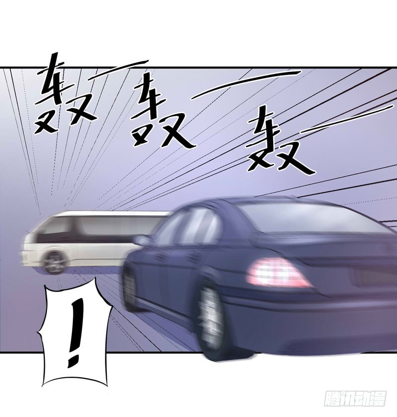 《恶魔游戏调教小甜妻》第68话 报应 第7页