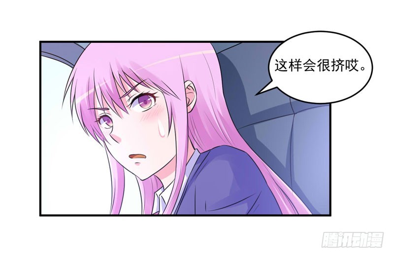 《恶魔游戏调教小甜妻》第70话 你能要点脸吗？ 第22页