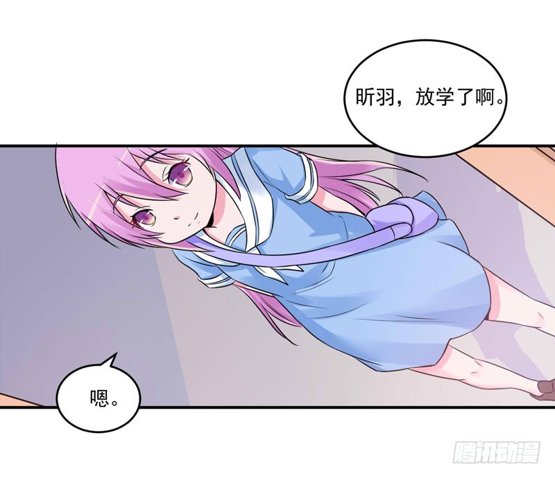 《恶魔游戏调教小甜妻》第70话 你能要点脸吗？ 第2页