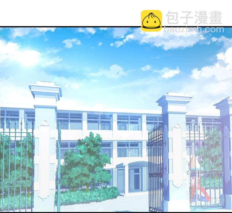 《恶魔游戏调教小甜妻》第69话 为什么看见我就躲 第13页
