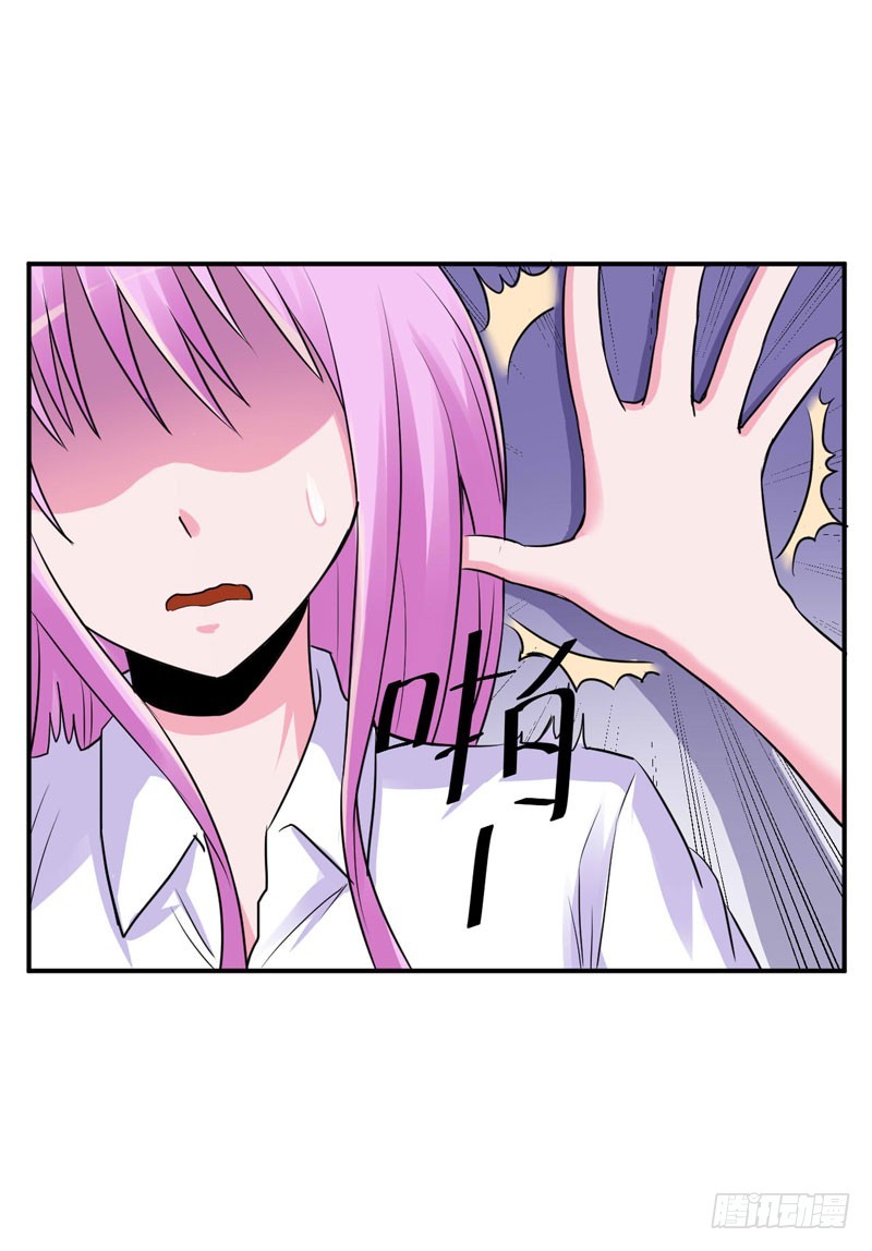 《恶魔游戏调教小甜妻》第73话 还要再卖力一点 第19页