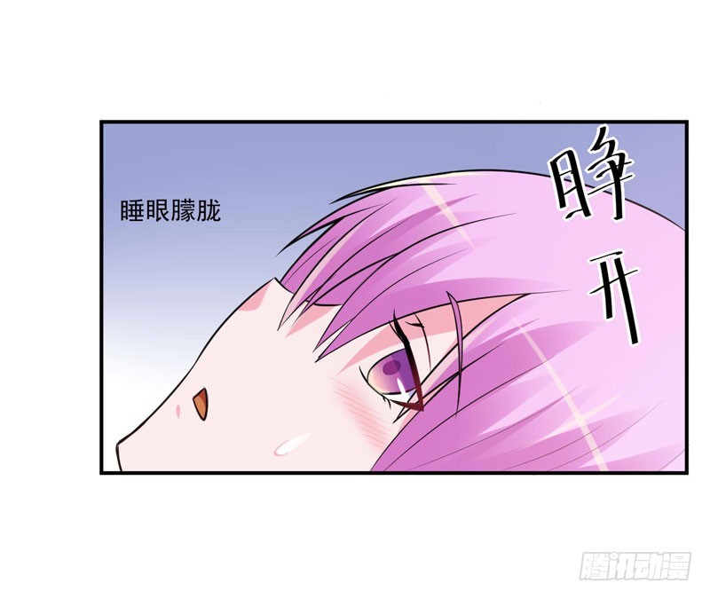 《恶魔游戏调教小甜妻》第73话 还要再卖力一点 第2页