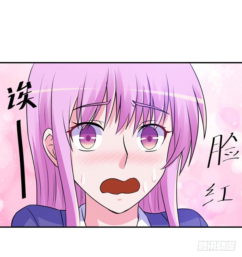 《恶魔游戏调教小甜妻》第72话 你还帮那小子说话？ 第20页