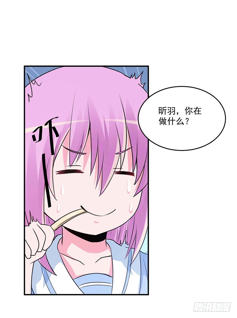 《恶魔游戏调教小甜妻》第72话 你还帮那小子说话？ 第22页