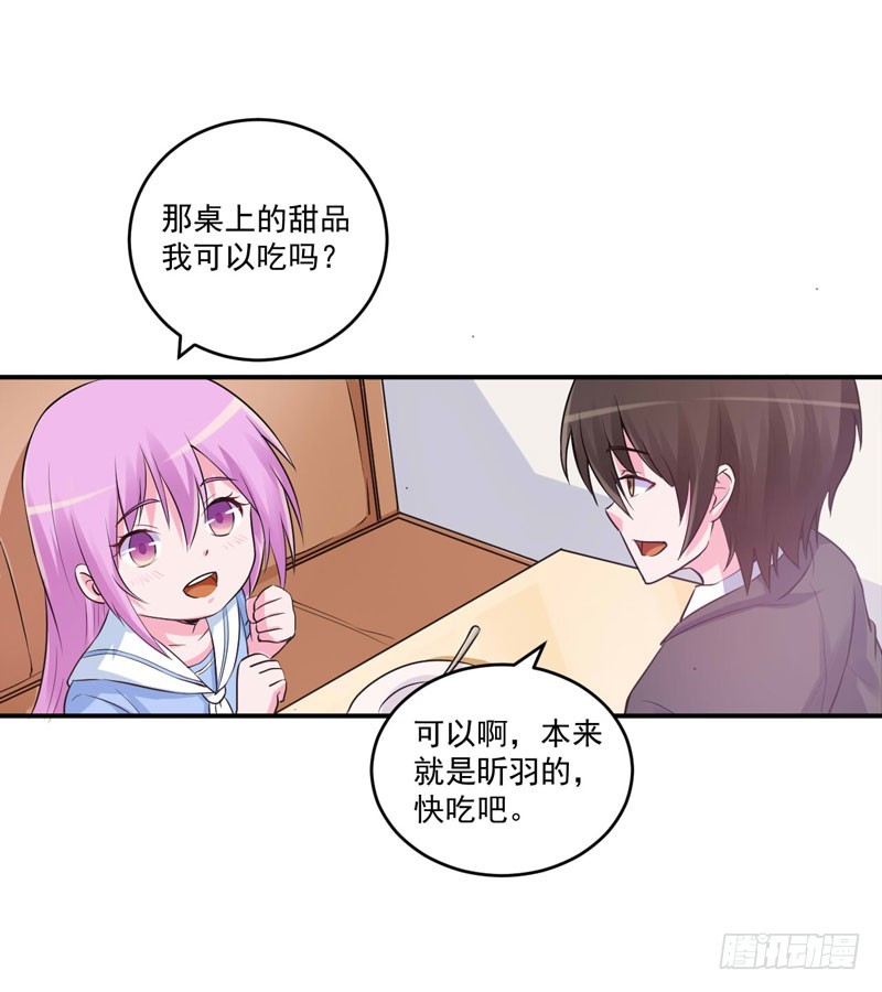 《恶魔游戏调教小甜妻》第72话 你还帮那小子说话？ 第29页