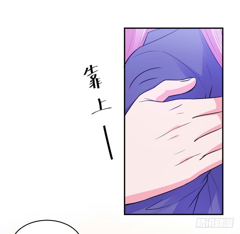 《恶魔游戏调教小甜妻》第72话 你还帮那小子说话？ 第35页