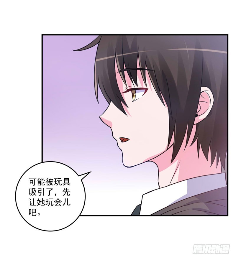 《恶魔游戏调教小甜妻》第72话 你还帮那小子说话？ 第3页