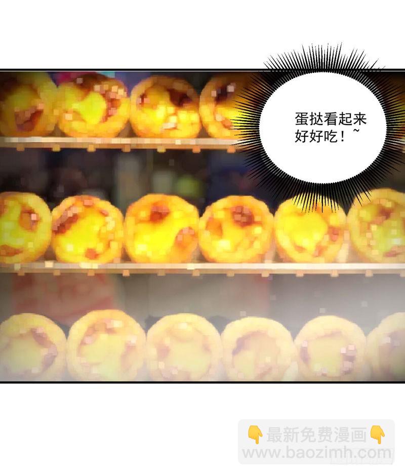 《恶魔游戏调教小甜妻》第75话 绑架 第10页
