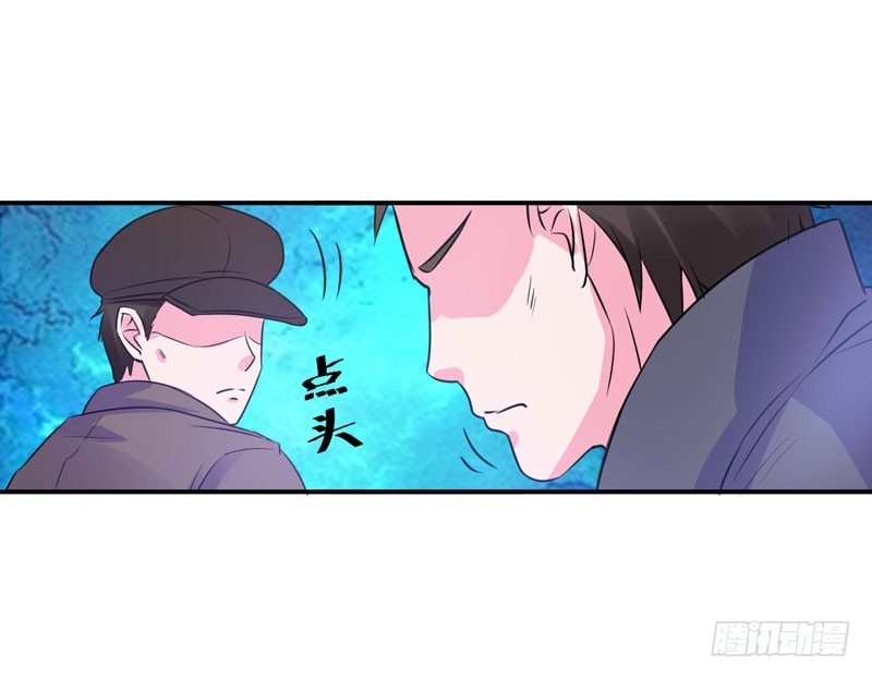 《恶魔游戏调教小甜妻》第75话 绑架 第19页