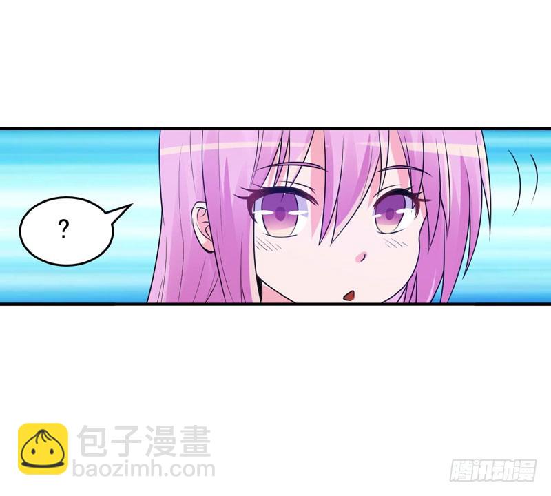 《恶魔游戏调教小甜妻》第75话 绑架 第22页