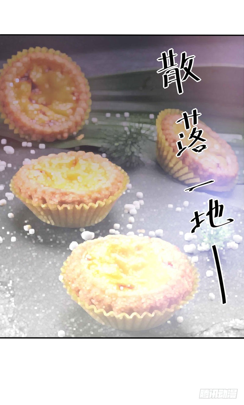 《恶魔游戏调教小甜妻》第75话 绑架 第26页