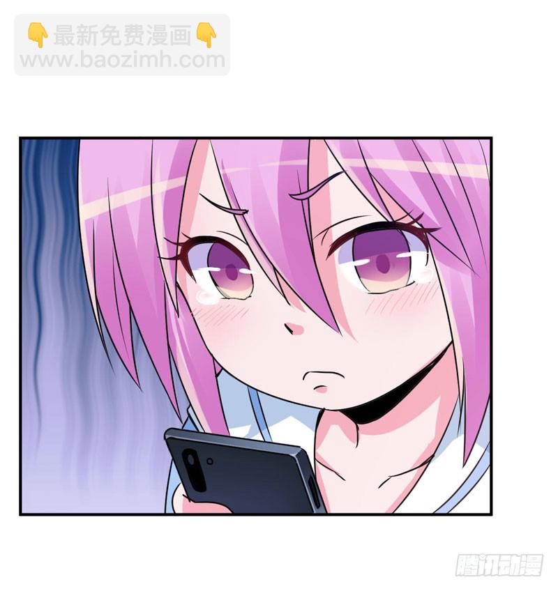 《恶魔游戏调教小甜妻》第75话 绑架 第30页