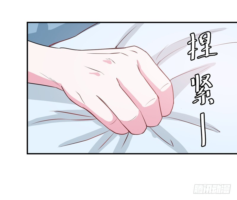 《恶魔游戏调教小甜妻》第74话 请让她幸福 第27页