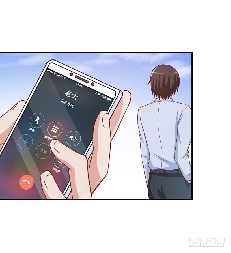 《恶魔游戏调教小甜妻》第74话 请让她幸福 第33页