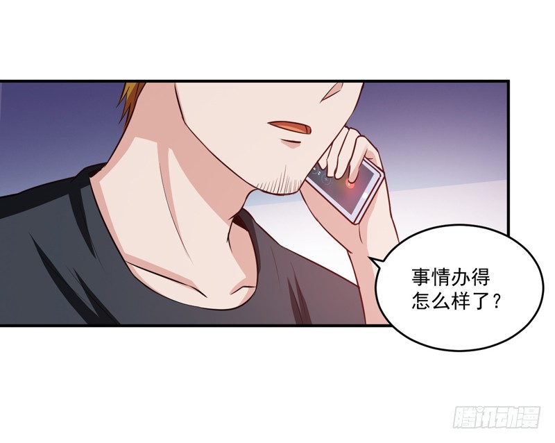 《恶魔游戏调教小甜妻》第74话 请让她幸福 第35页