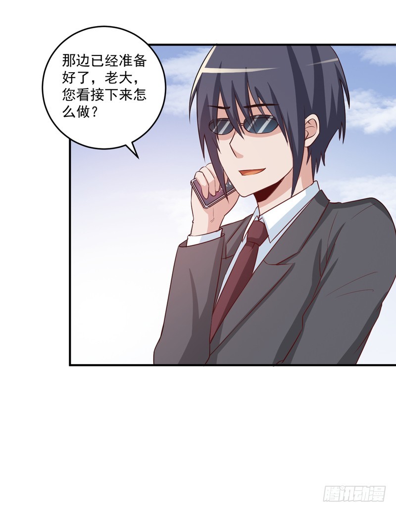 《恶魔游戏调教小甜妻》第74话 请让她幸福 第36页