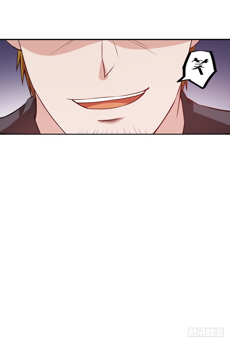 《恶魔游戏调教小甜妻》第74话 请让她幸福 第37页