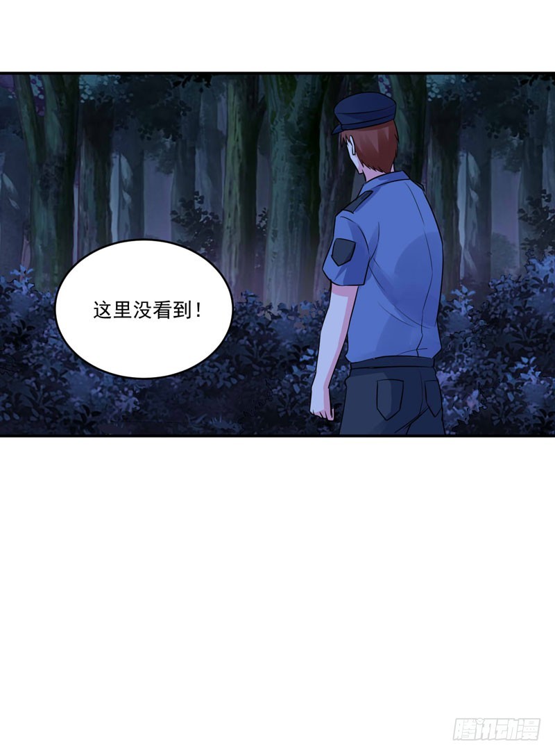 《恶魔游戏调教小甜妻》第78话 别碰我！ 第19页