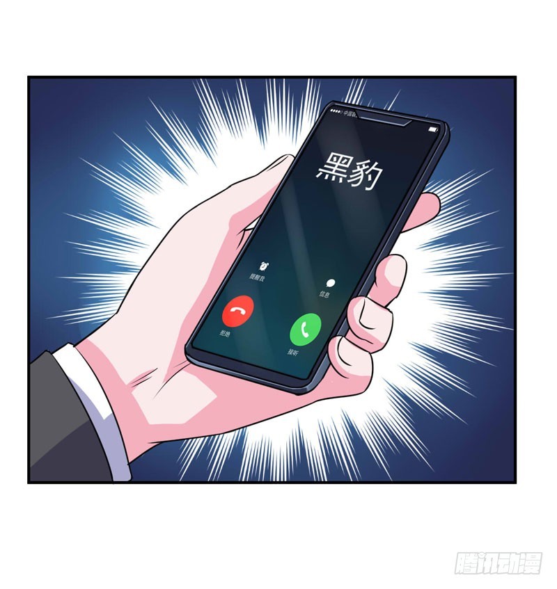 《恶魔游戏调教小甜妻》第78话 别碰我！ 第29页