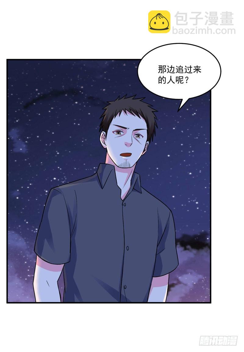 《恶魔游戏调教小甜妻》第77话 先玩玩，好戏还没开始 第15页