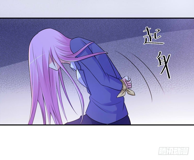 《恶魔游戏调教小甜妻》第77话 先玩玩，好戏还没开始 第25页