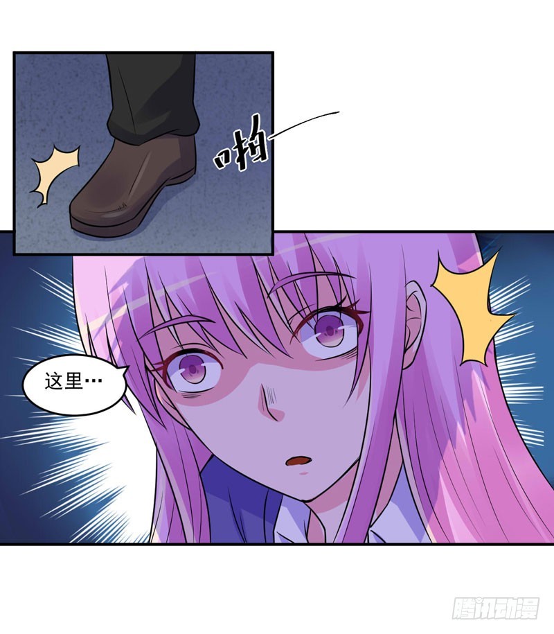 《恶魔游戏调教小甜妻》第77话 先玩玩，好戏还没开始 第32页