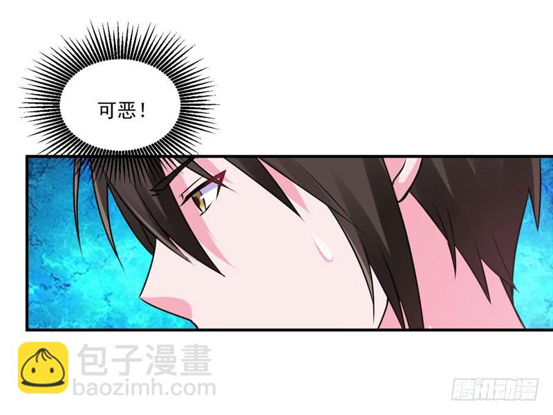 《恶魔游戏调教小甜妻》第77话 先玩玩，好戏还没开始 第5页