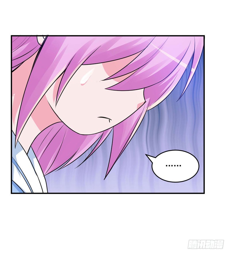 《恶魔游戏调教小甜妻》第76话 付出代价 第15页