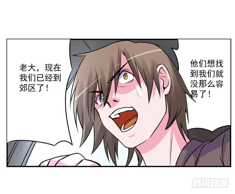 《恶魔游戏调教小甜妻》第76话 付出代价 第30页