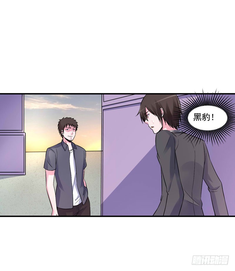 《恶魔游戏调教小甜妻》第79话 不能拿希宁的安全来冒险 第24页
