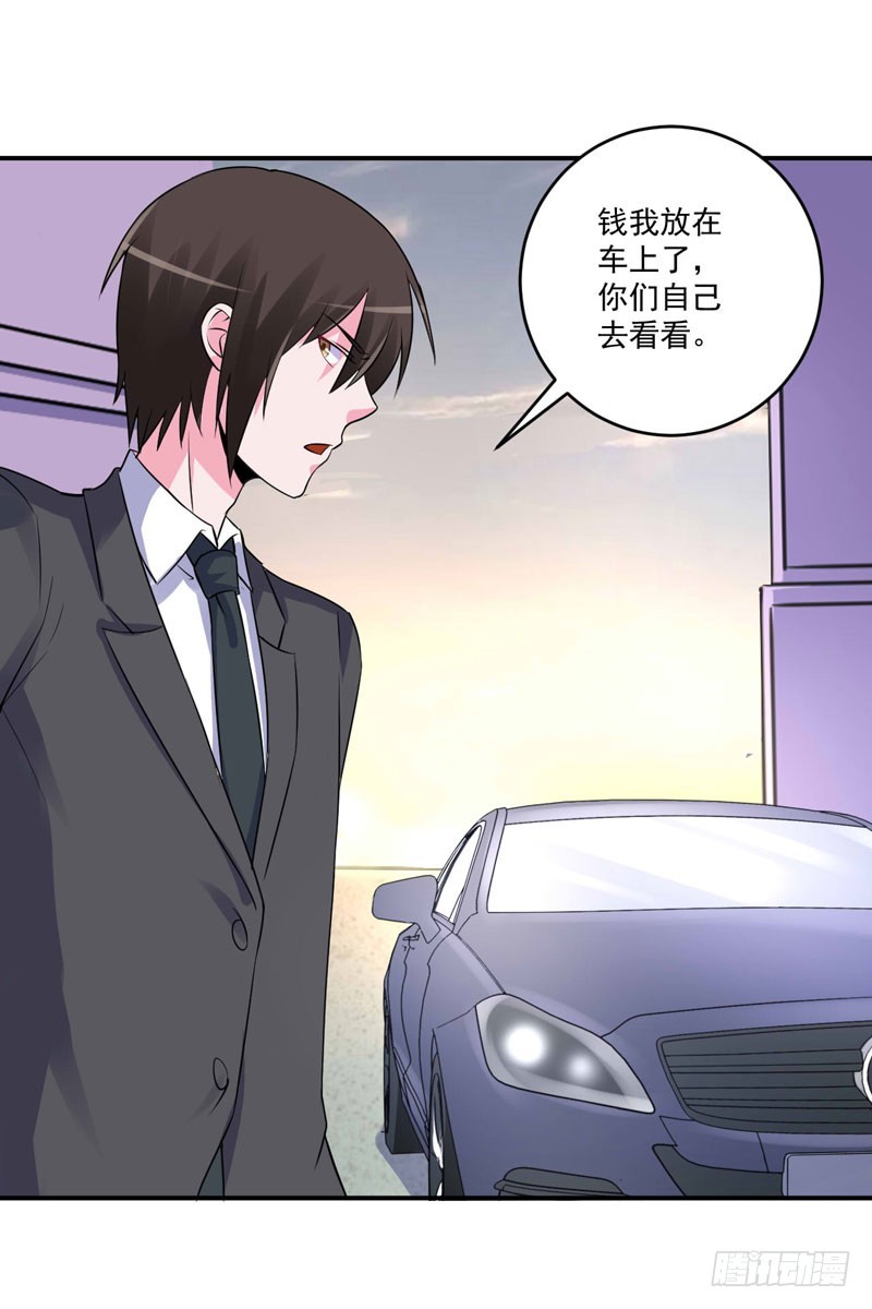 《恶魔游戏调教小甜妻》第79话 不能拿希宁的安全来冒险 第29页