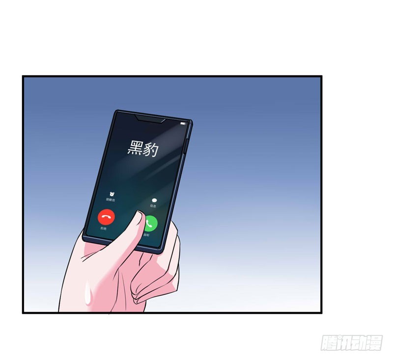 《恶魔游戏调教小甜妻》第79话 不能拿希宁的安全来冒险 第2页
