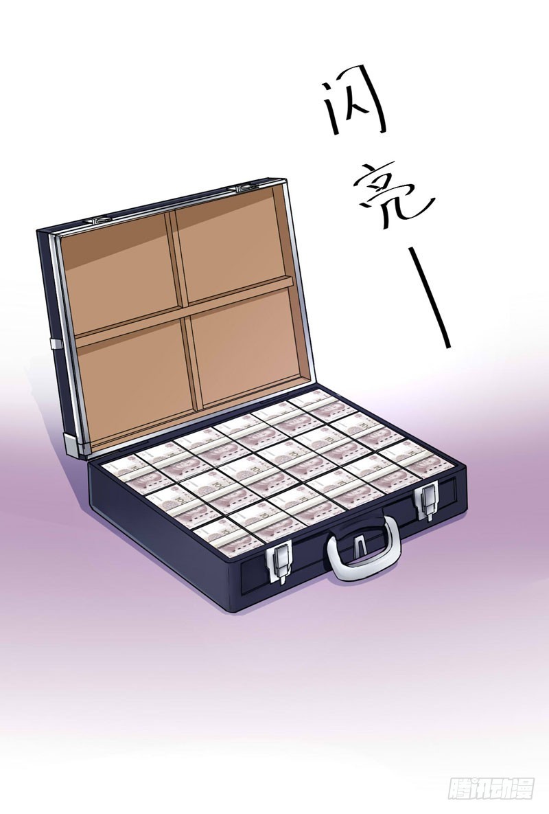 《恶魔游戏调教小甜妻》第79话 不能拿希宁的安全来冒险 第30页