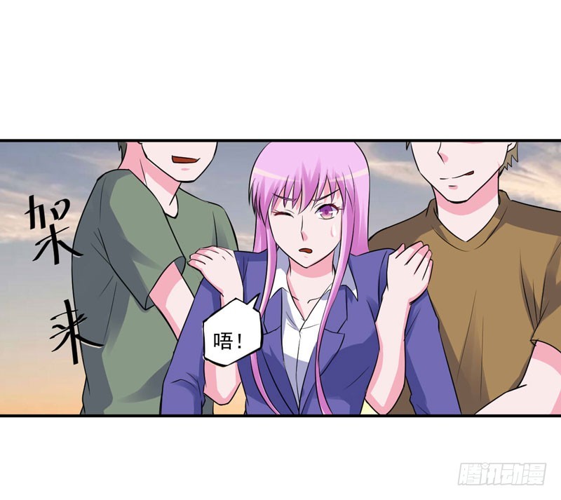 《恶魔游戏调教小甜妻》第79话 不能拿希宁的安全来冒险 第33页