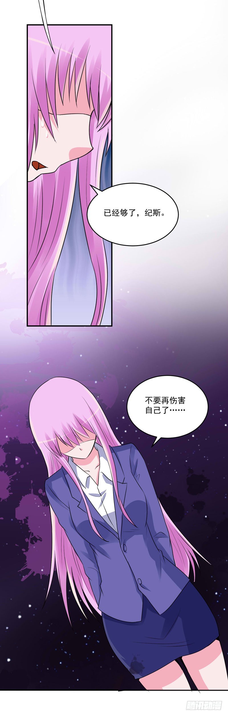 《恶魔游戏调教小甜妻》第80话 要见血才行 第14页