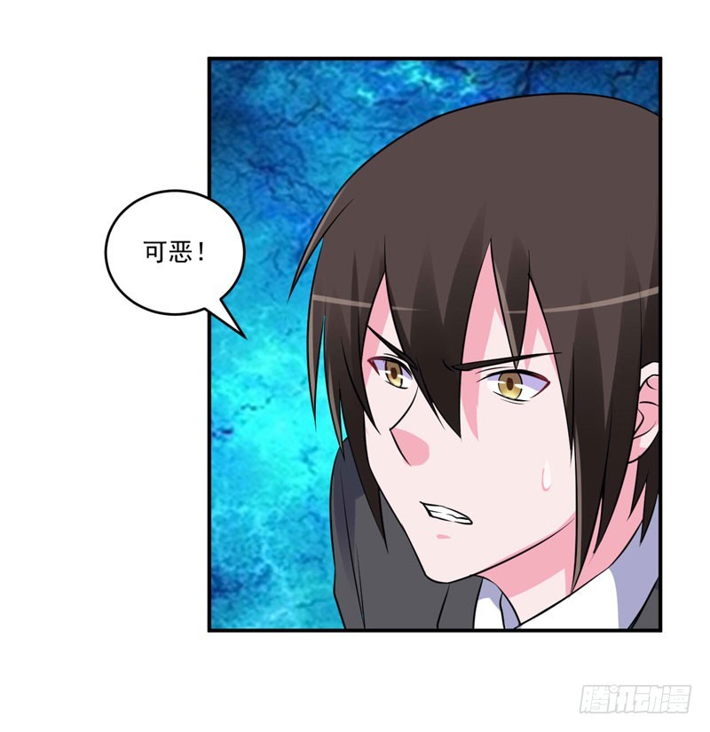《恶魔游戏调教小甜妻》第80话 要见血才行 第22页