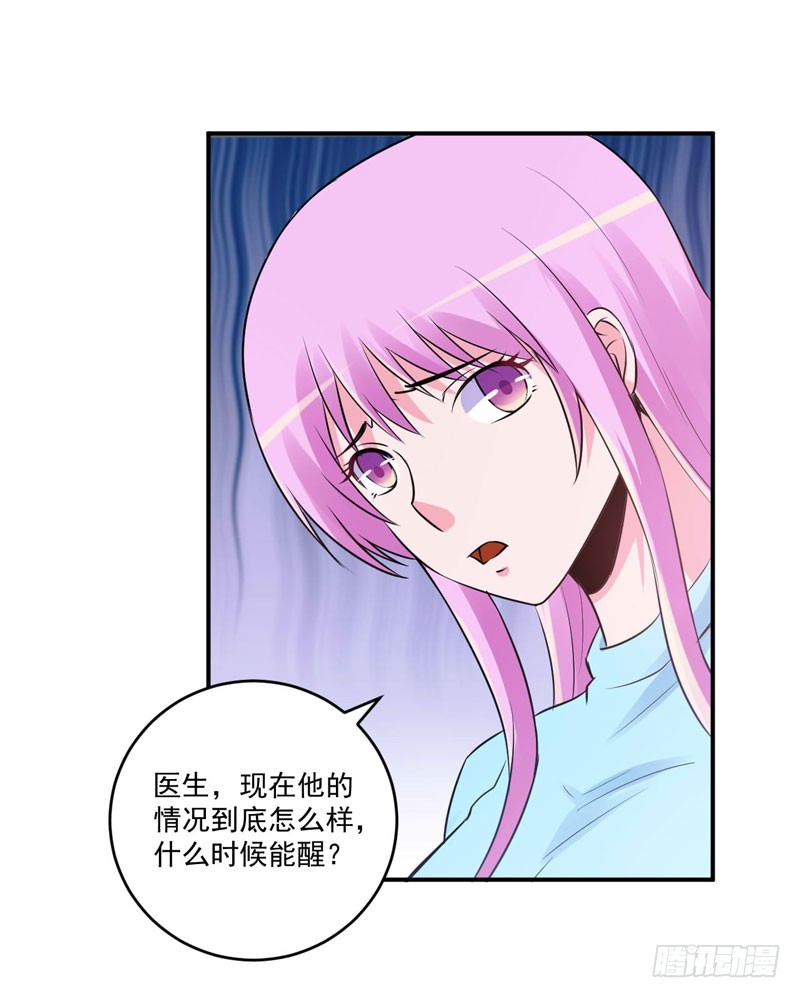 《恶魔游戏调教小甜妻》第83话 重伤未醒 第27页